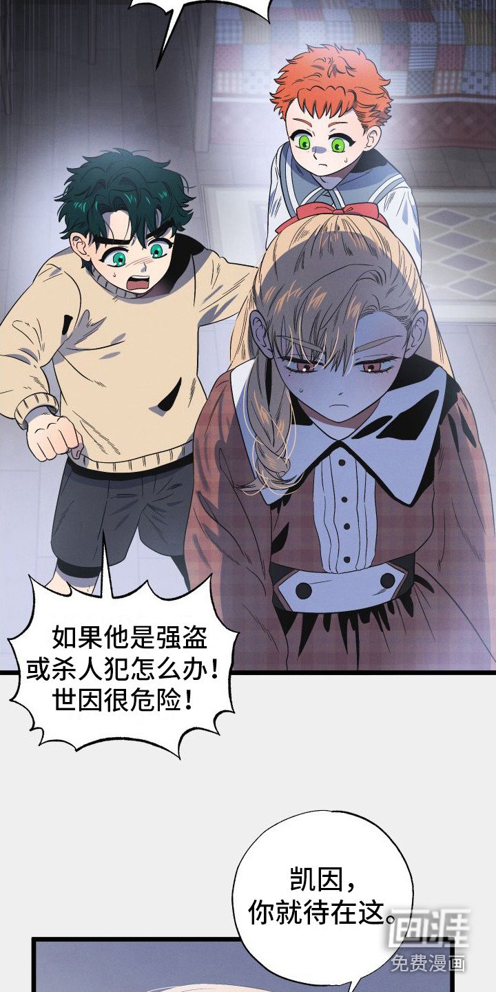 第7章：无赖