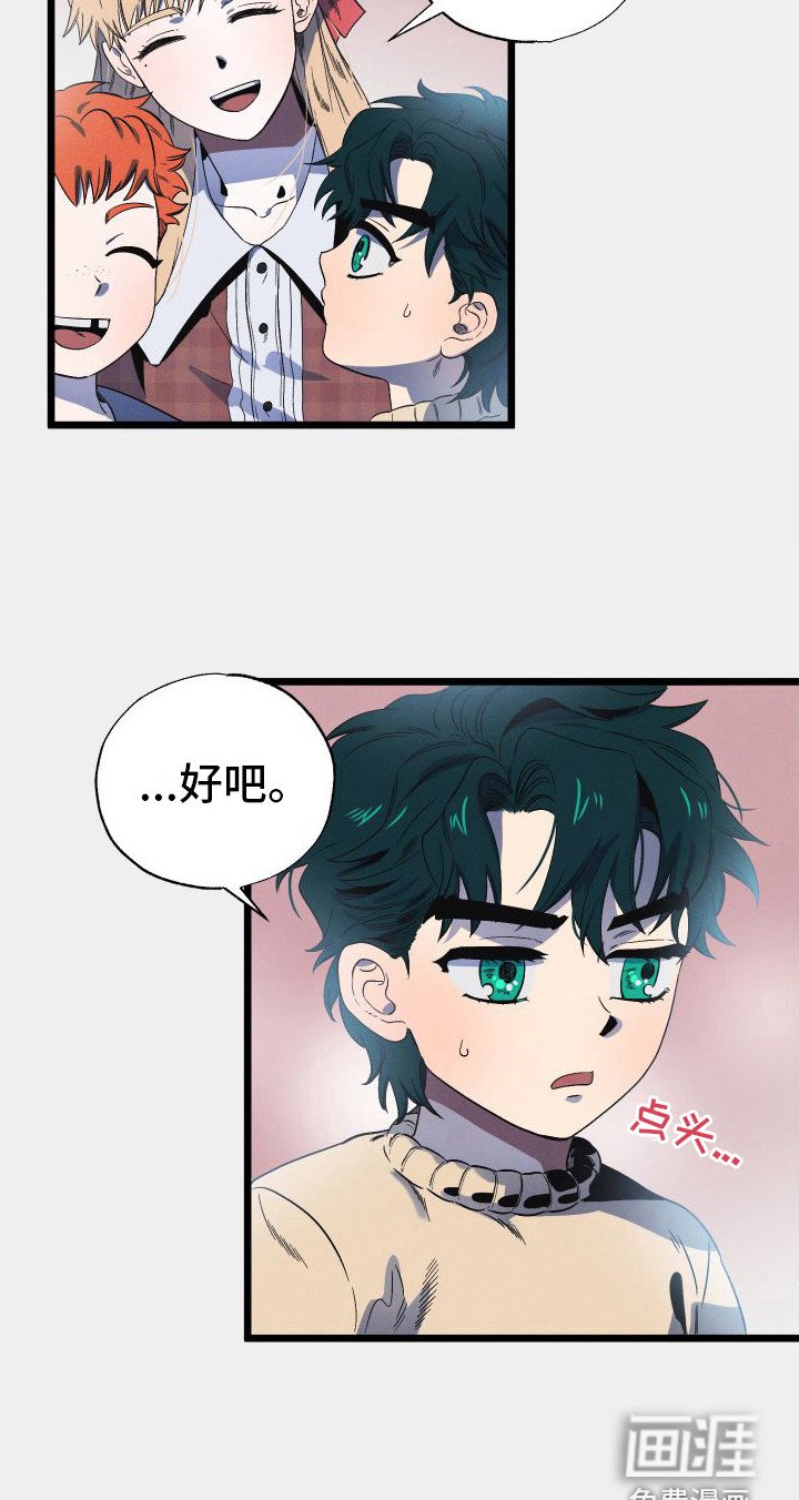 第7章：无赖