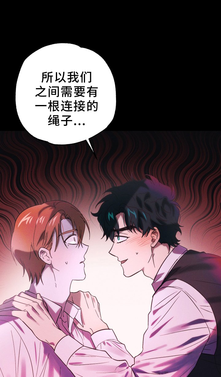 第70章：【第二季】偏执