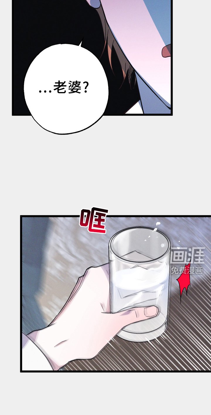 第70章：【第二季】偏执