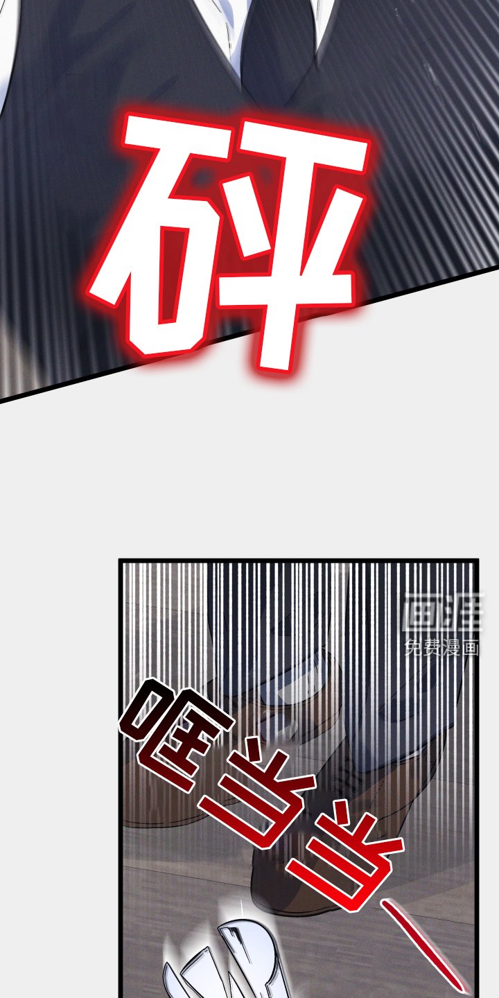 第70章：【第二季】偏执
