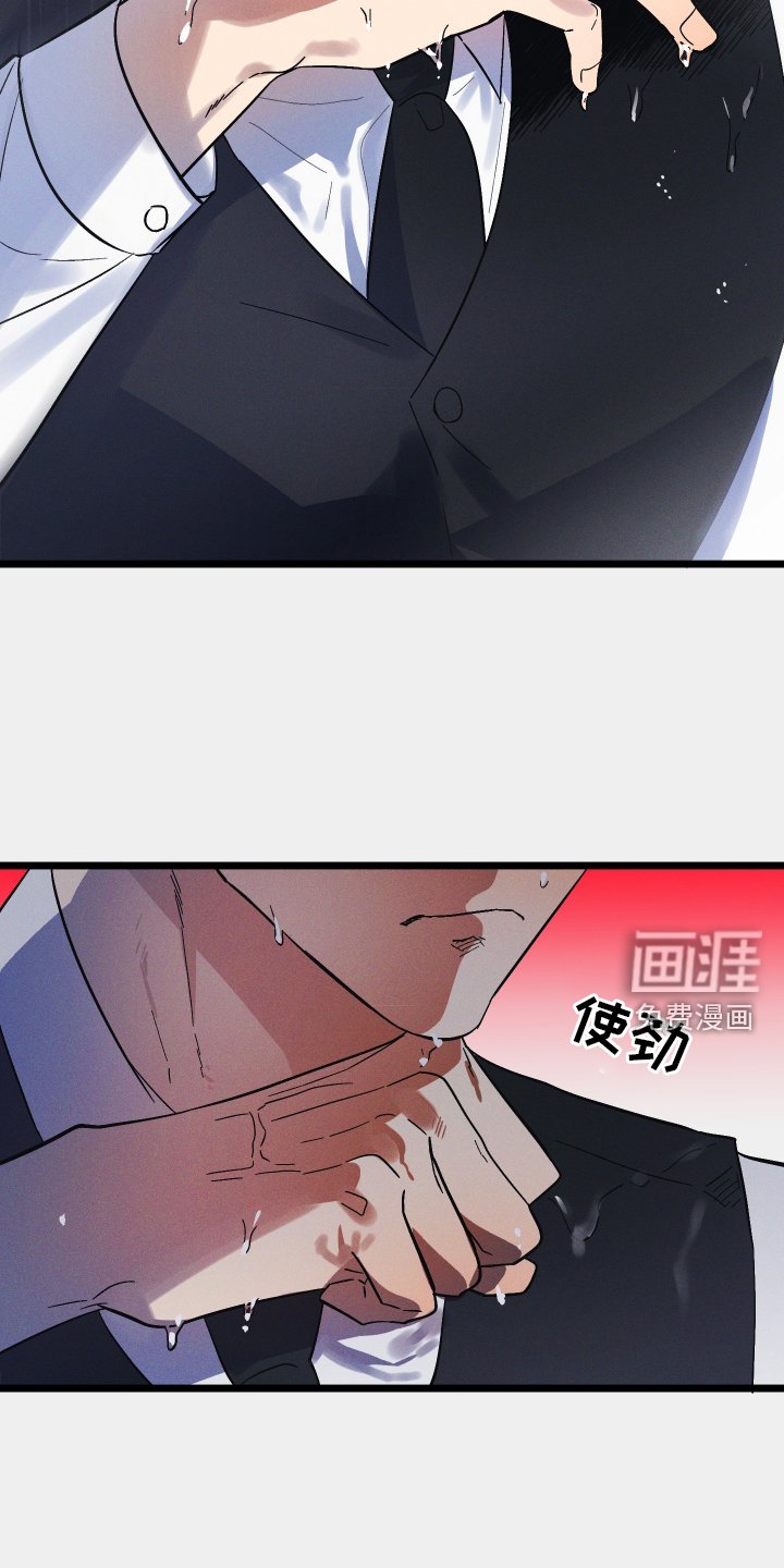 第70章：【第二季】偏执