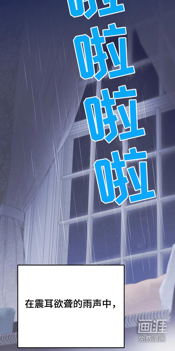 第71章：【第二季】巫术
