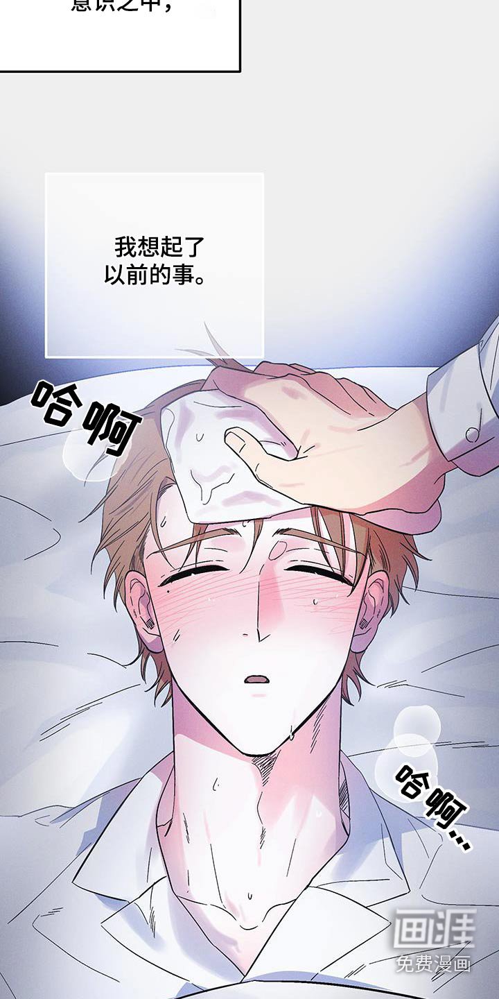 第71章：【第二季】巫术