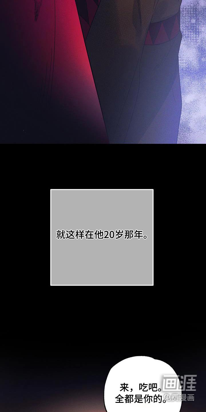 第71章：【第二季】巫术