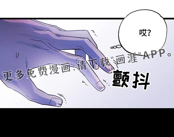 第71章：【第二季】巫术