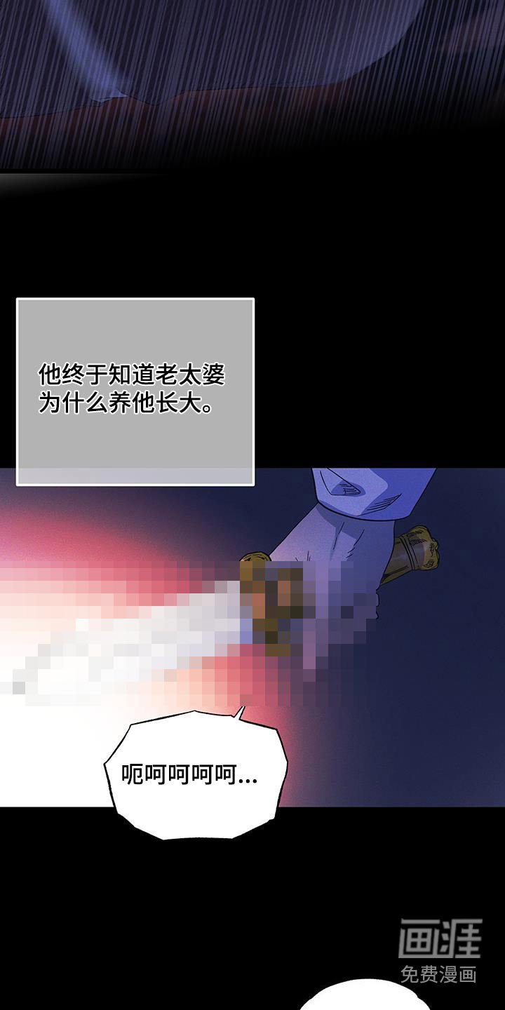 第72章：【第二季】反抗