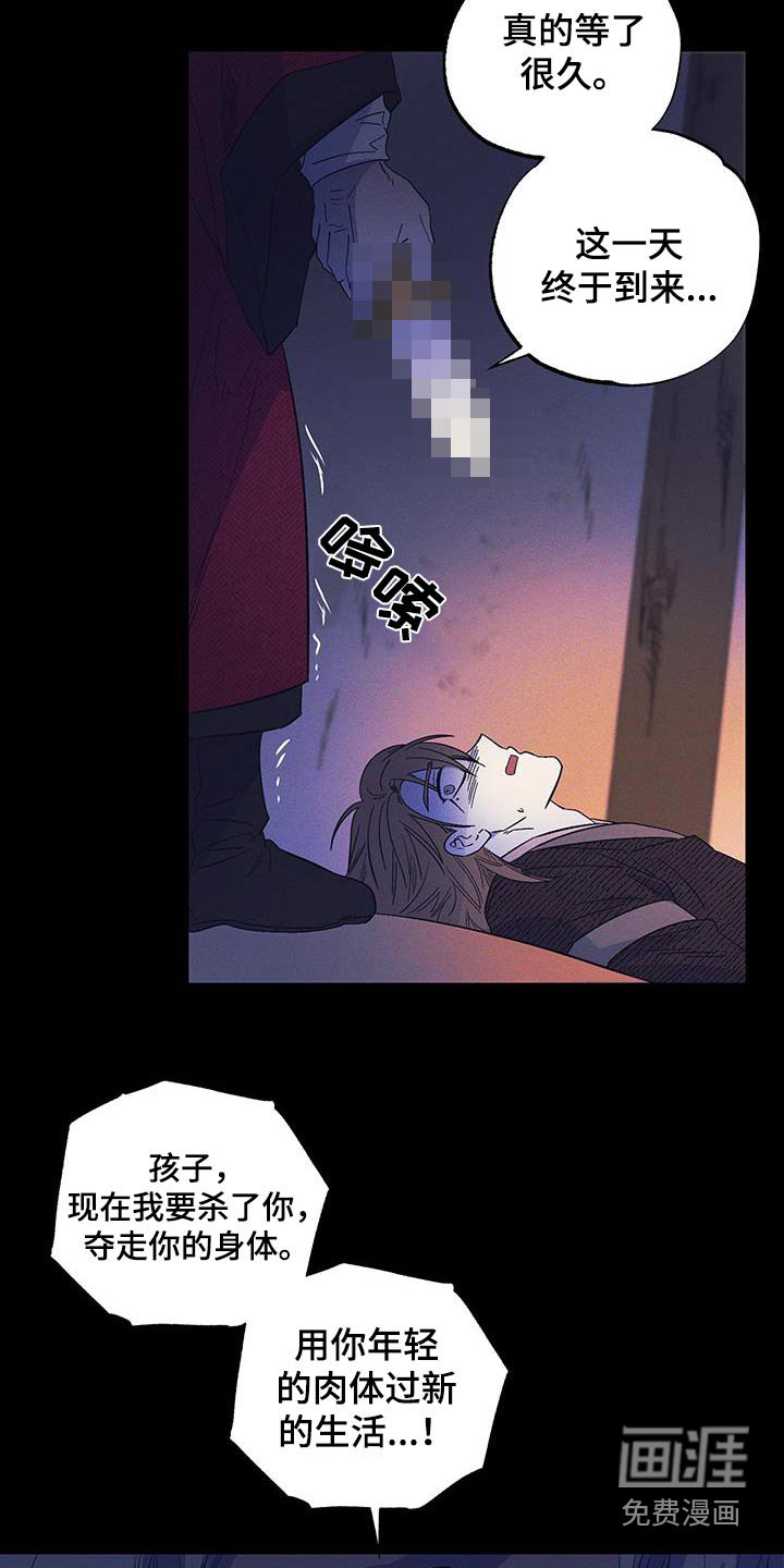 第72章：【第二季】反抗