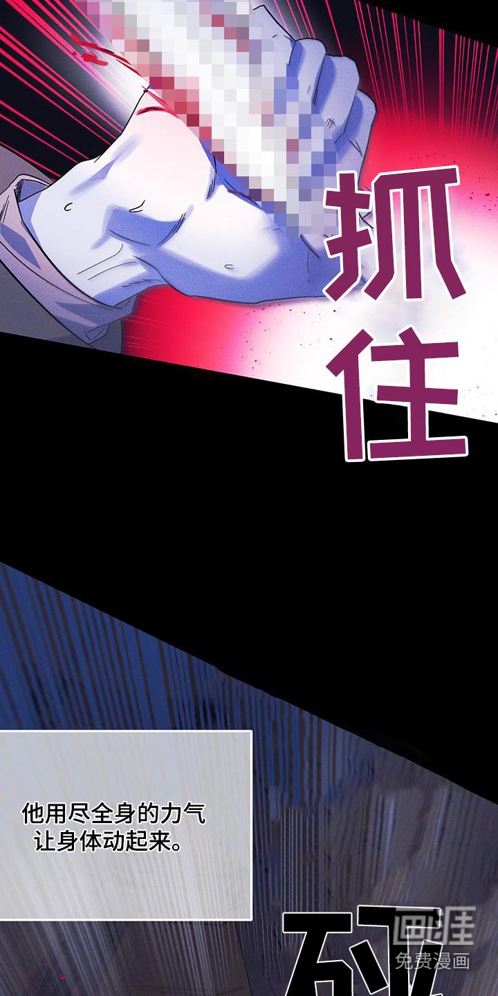 第72章：【第二季】反抗