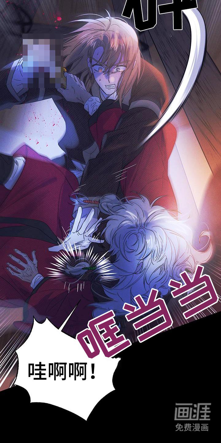 第72章：【第二季】反抗