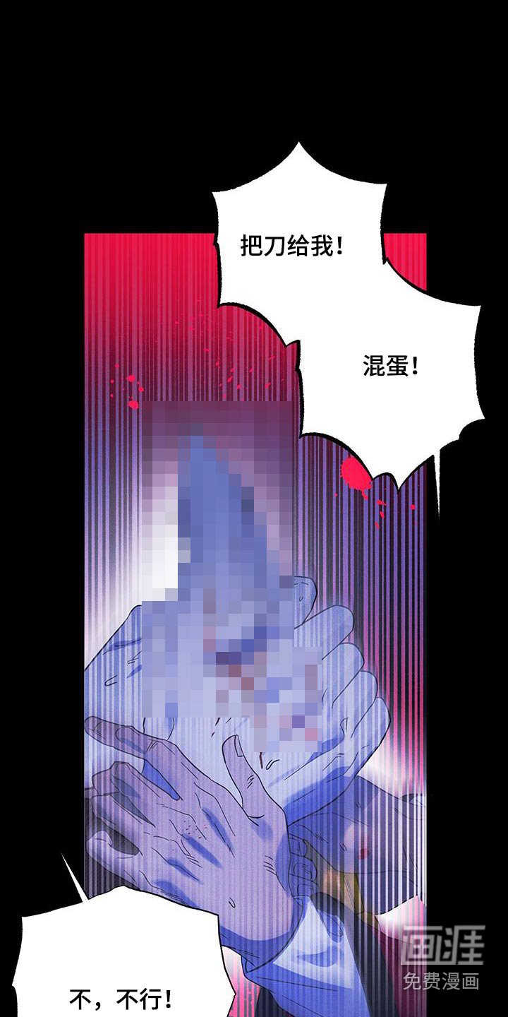 第72章：【第二季】反抗