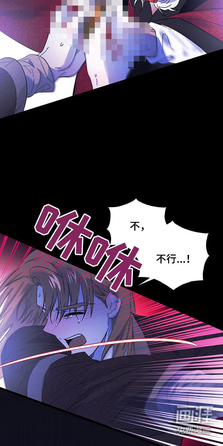 第72章：【第二季】反抗