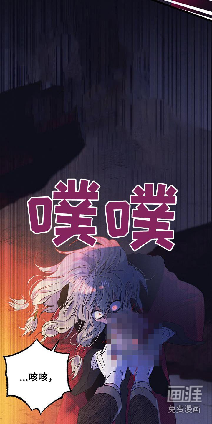 第72章：【第二季】反抗