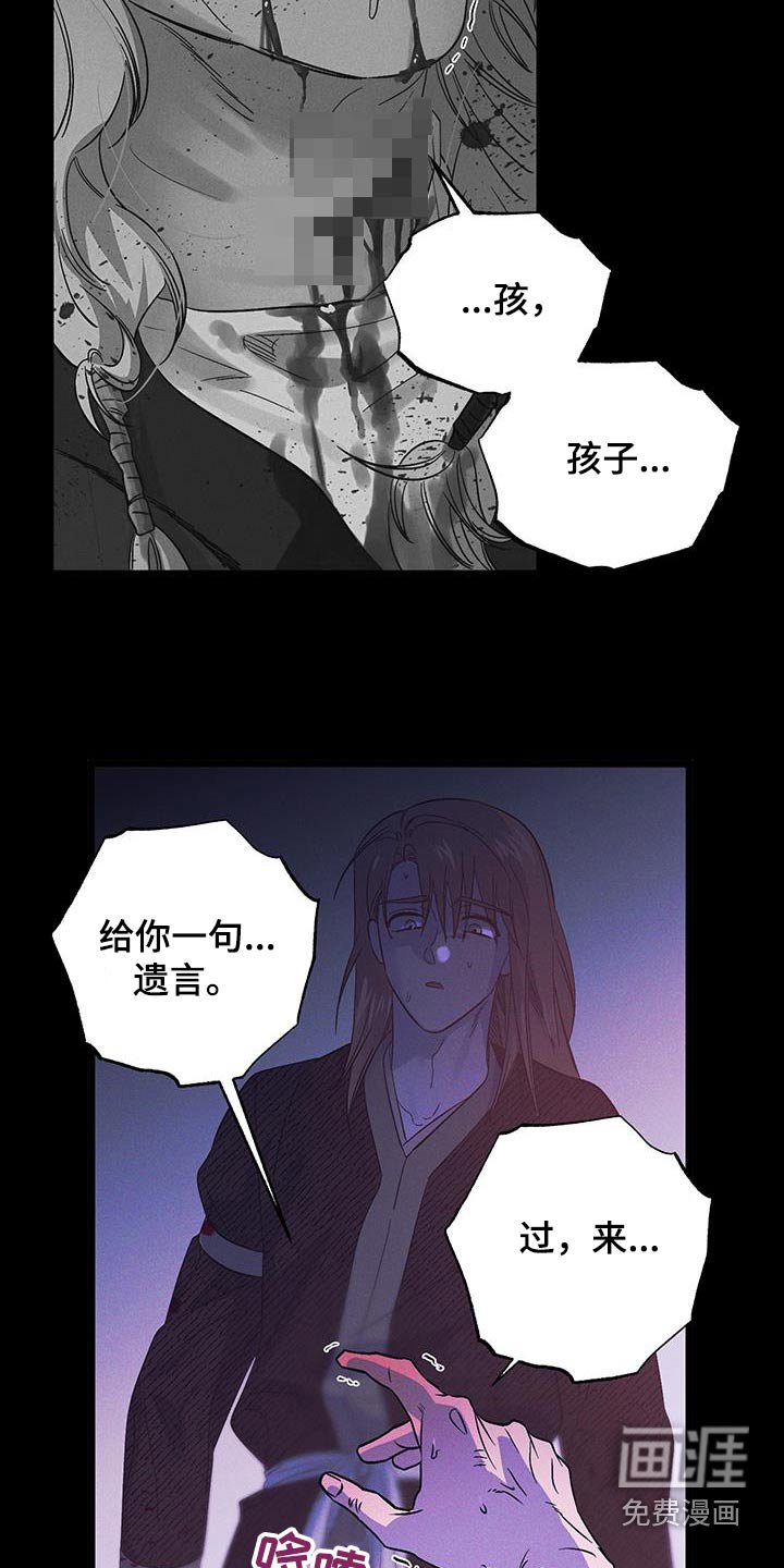 第72章：【第二季】反抗