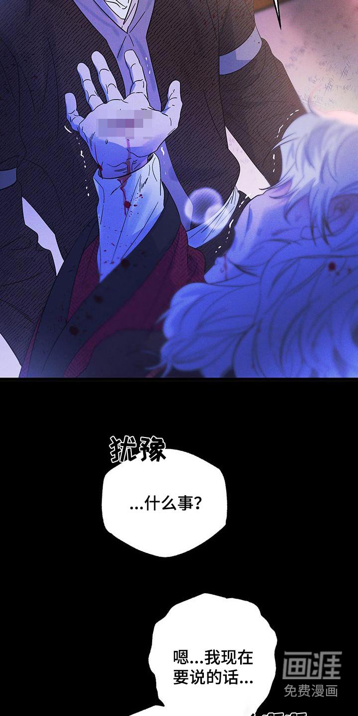 第72章：【第二季】反抗