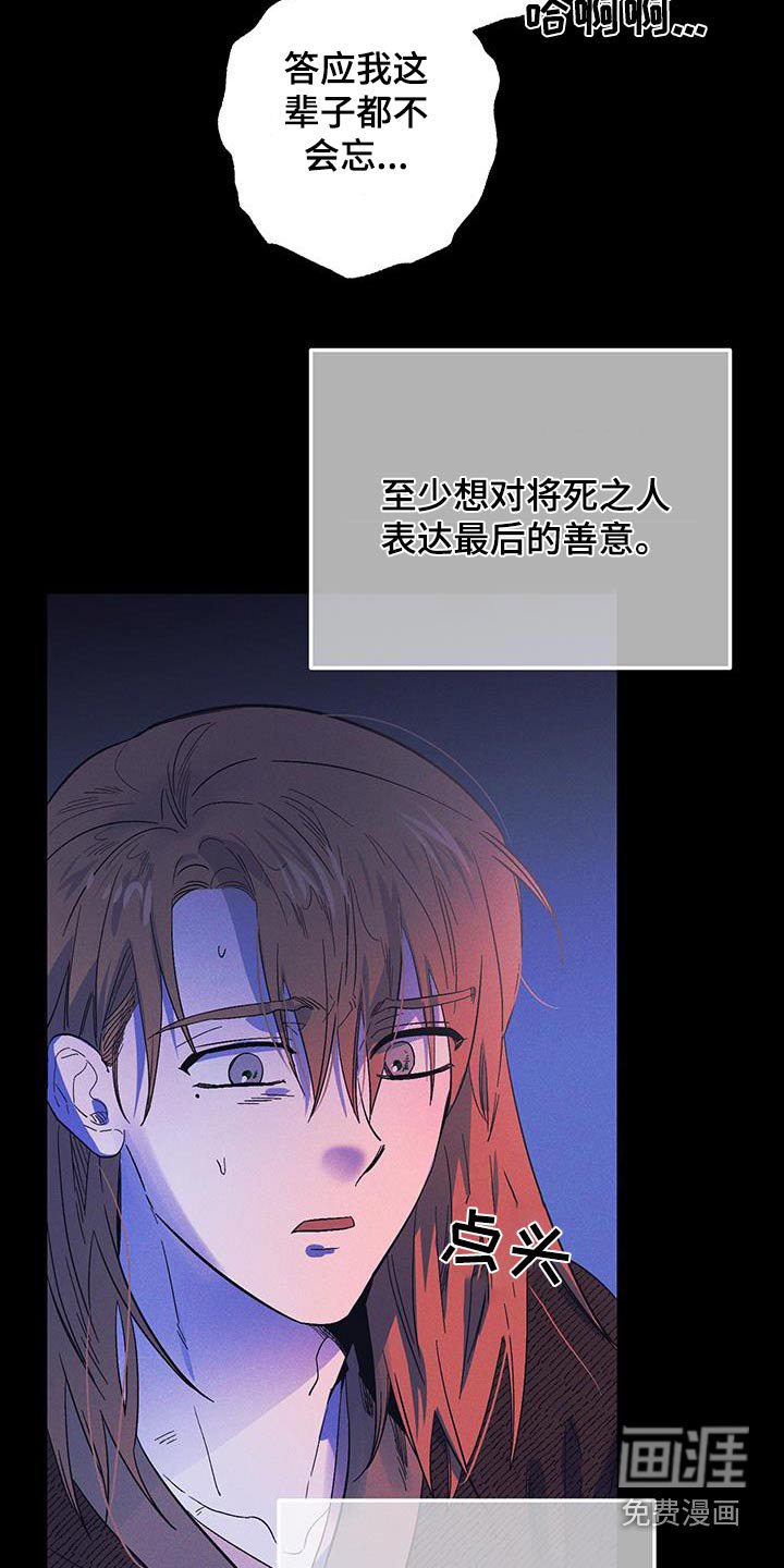 第72章：【第二季】反抗