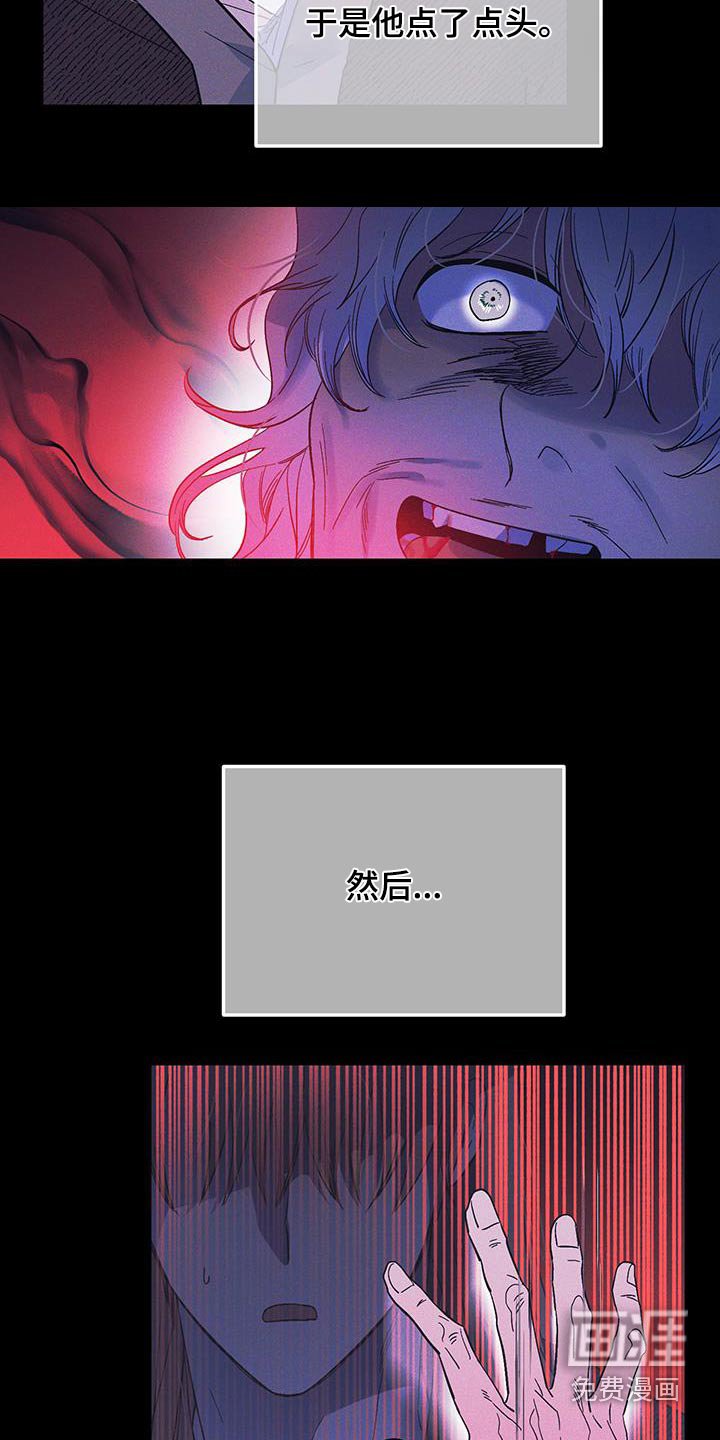 第72章：【第二季】反抗