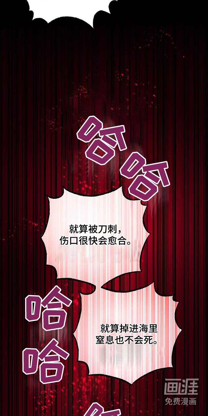 第73章：【第二季】诅咒