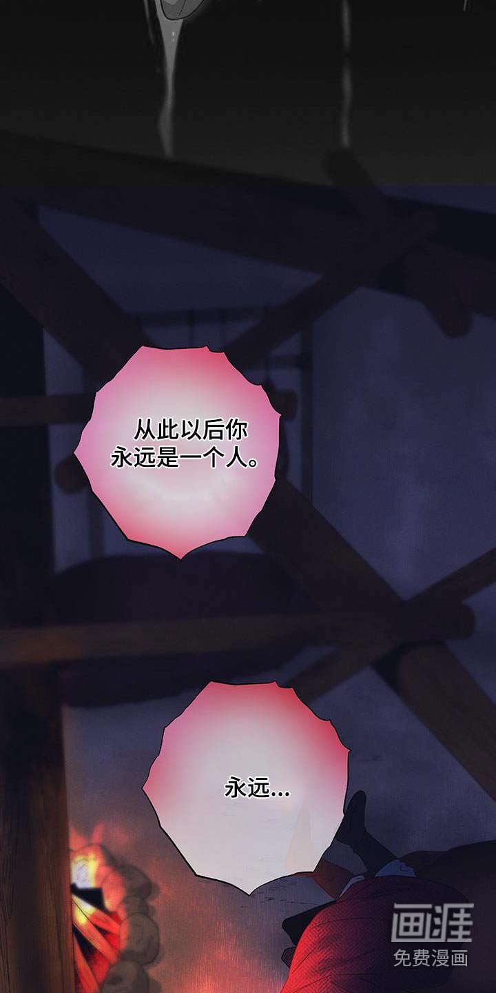 第73章：【第二季】诅咒