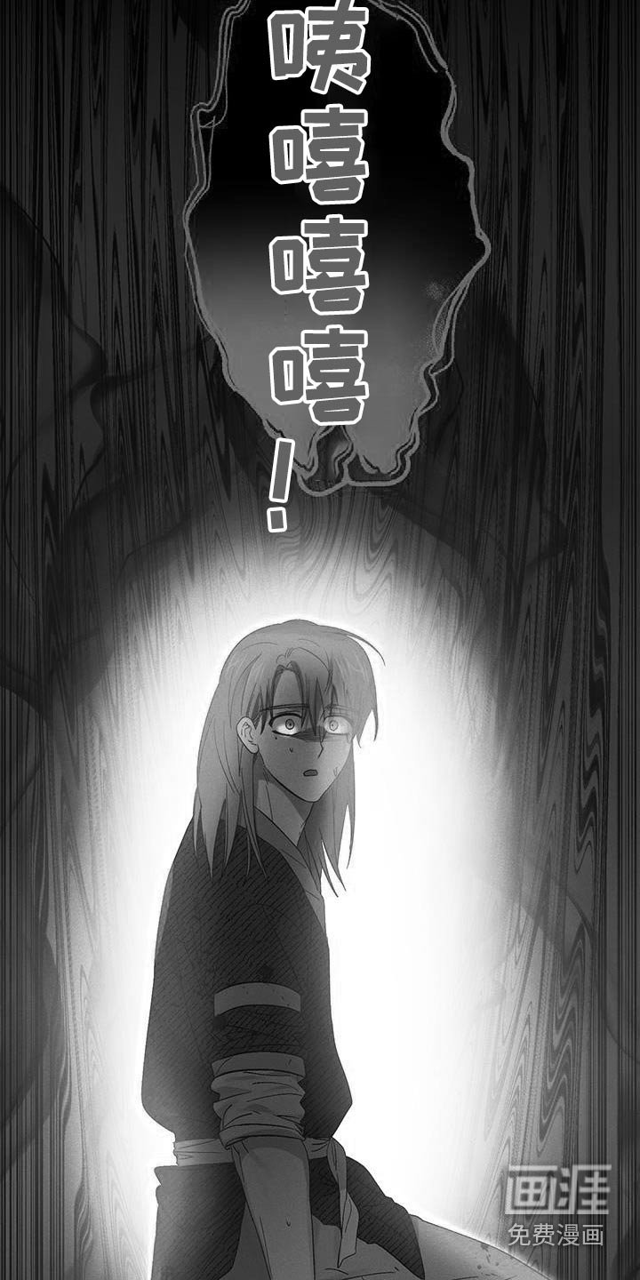 第73章：【第二季】诅咒
