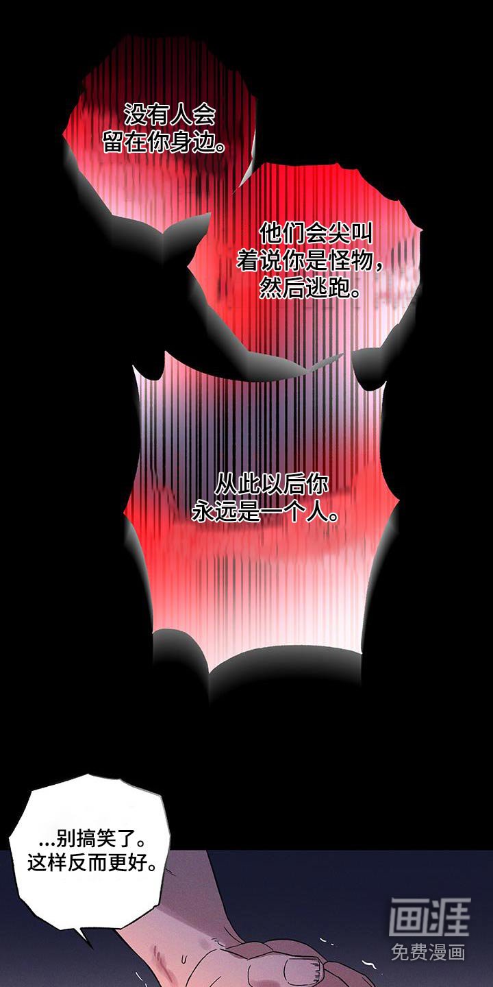 第74章：【第二季】妖怪
