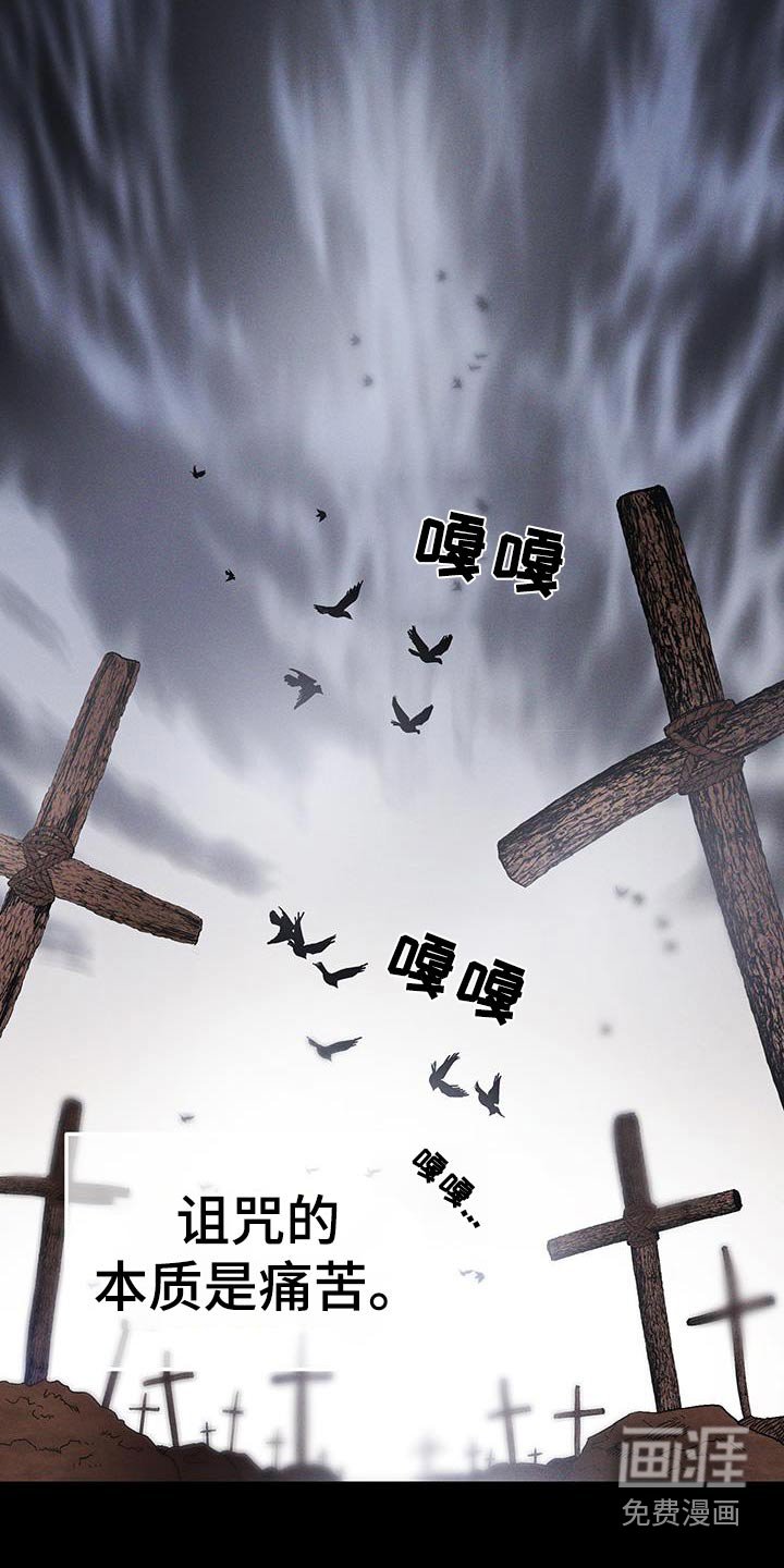 第74章：【第二季】妖怪