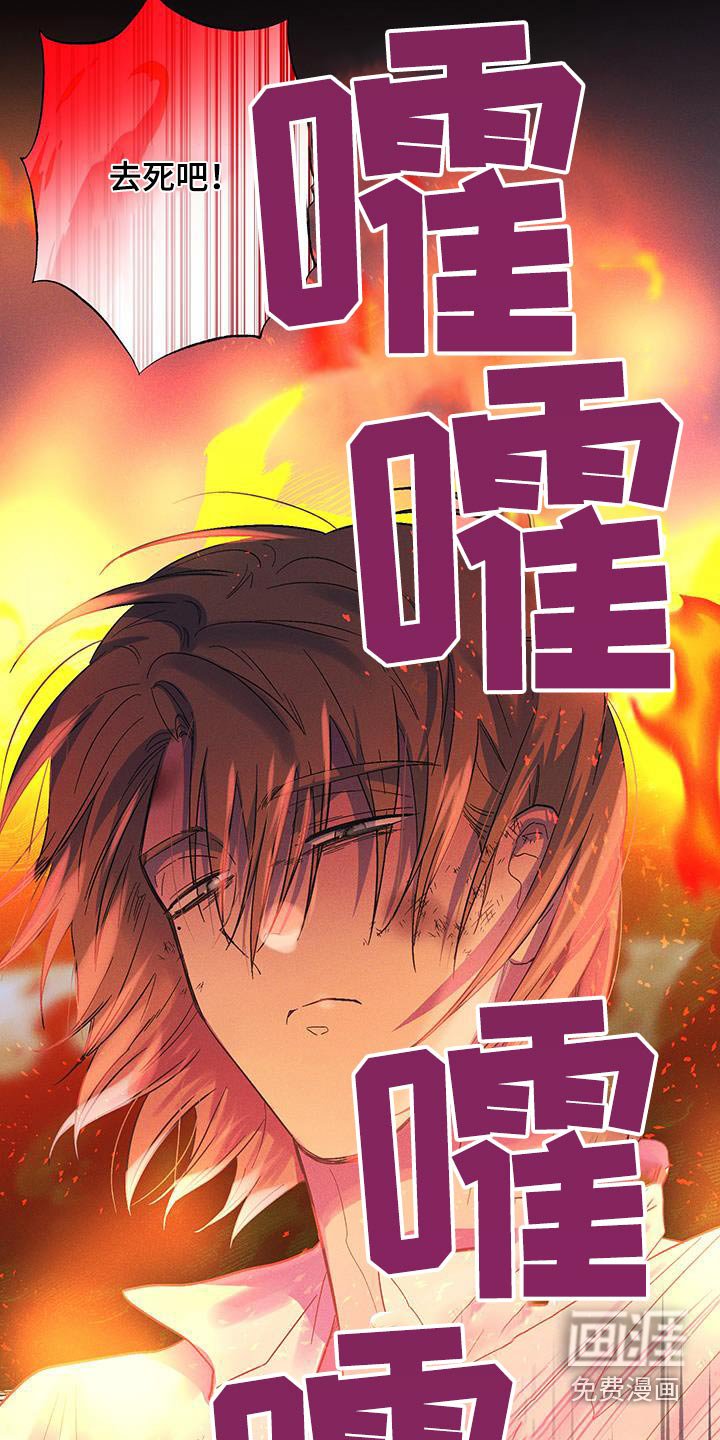 第74章：【第二季】妖怪