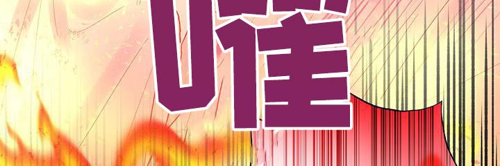 第74章：【第二季】妖怪