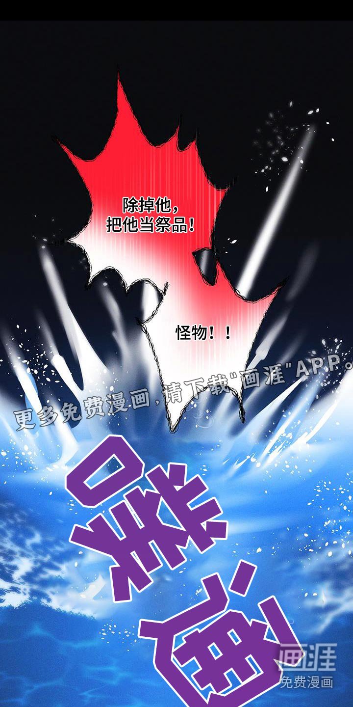 第75章：【第二季】孩子