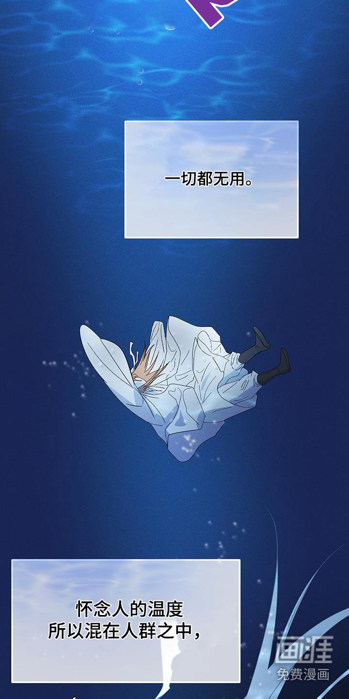 第75章：【第二季】孩子