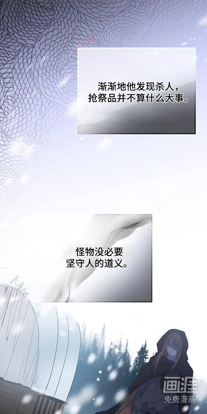 第75章：【第二季】孩子