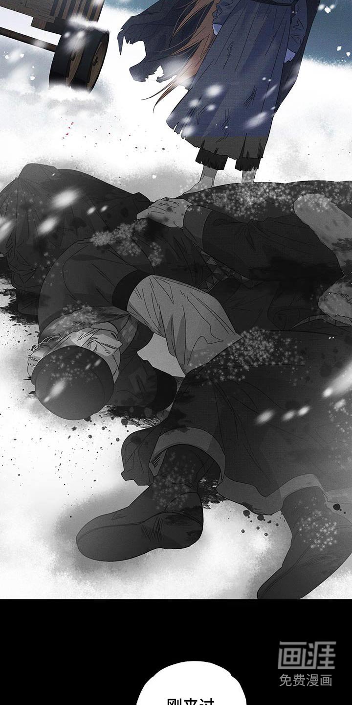 第75章：【第二季】孩子