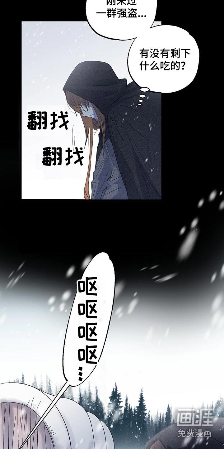 第75章：【第二季】孩子