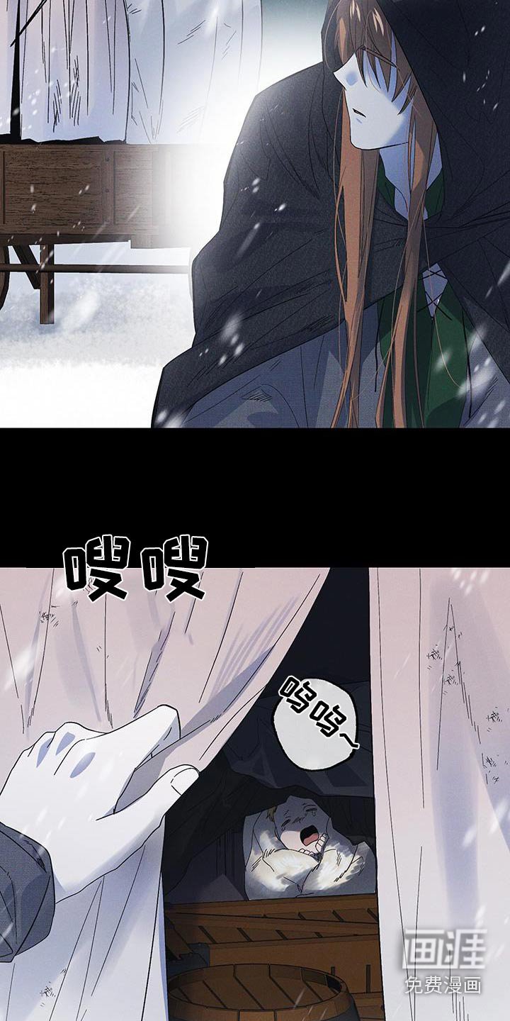 第75章：【第二季】孩子