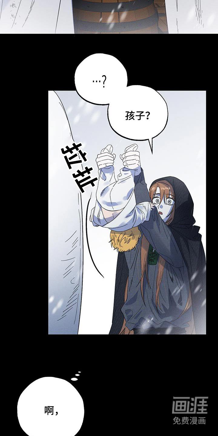 第75章：【第二季】孩子