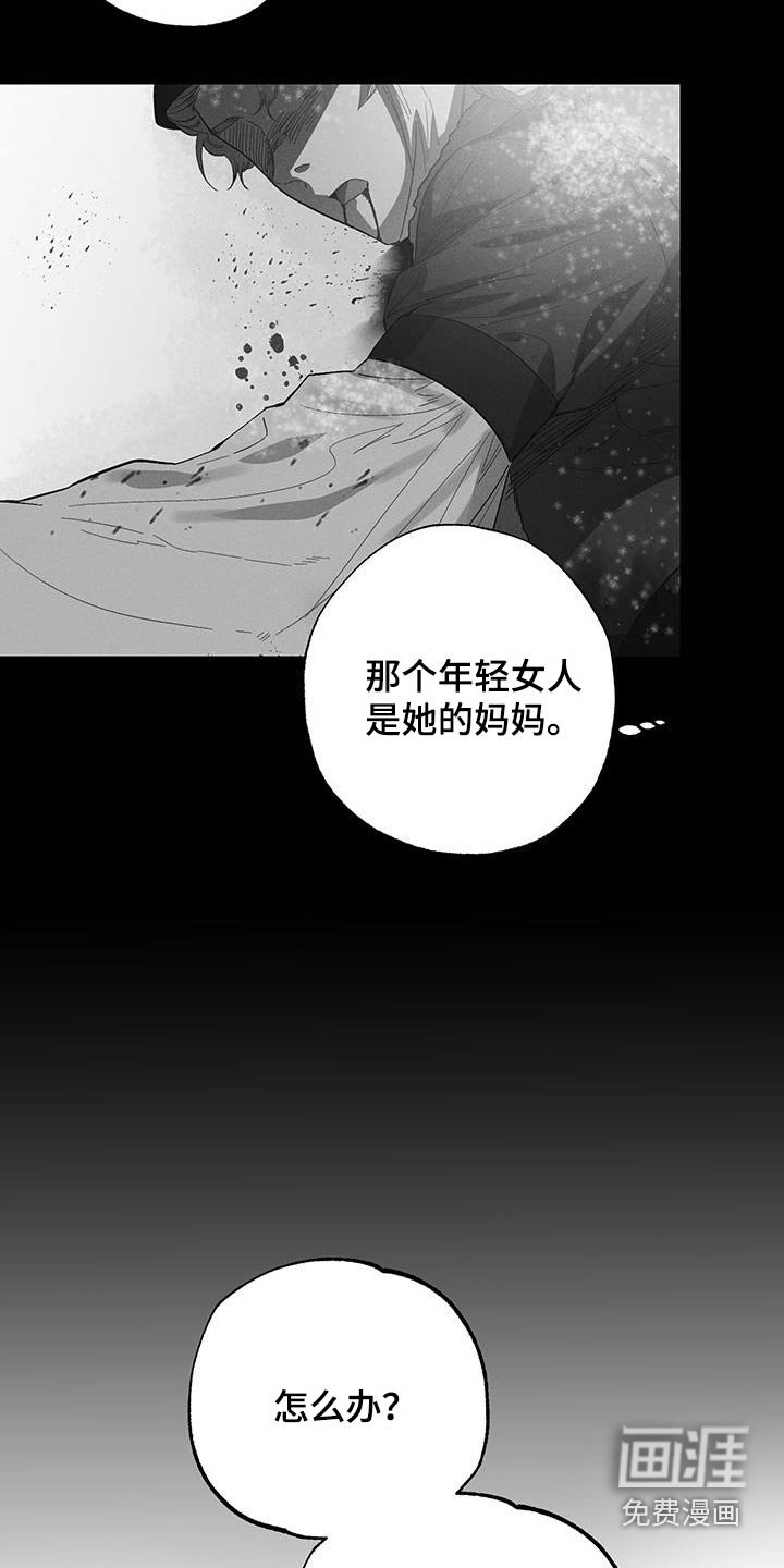 第75章：【第二季】孩子
