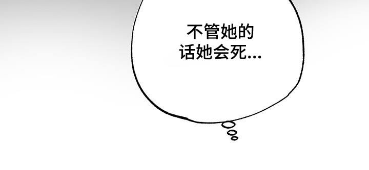 第75章：【第二季】孩子