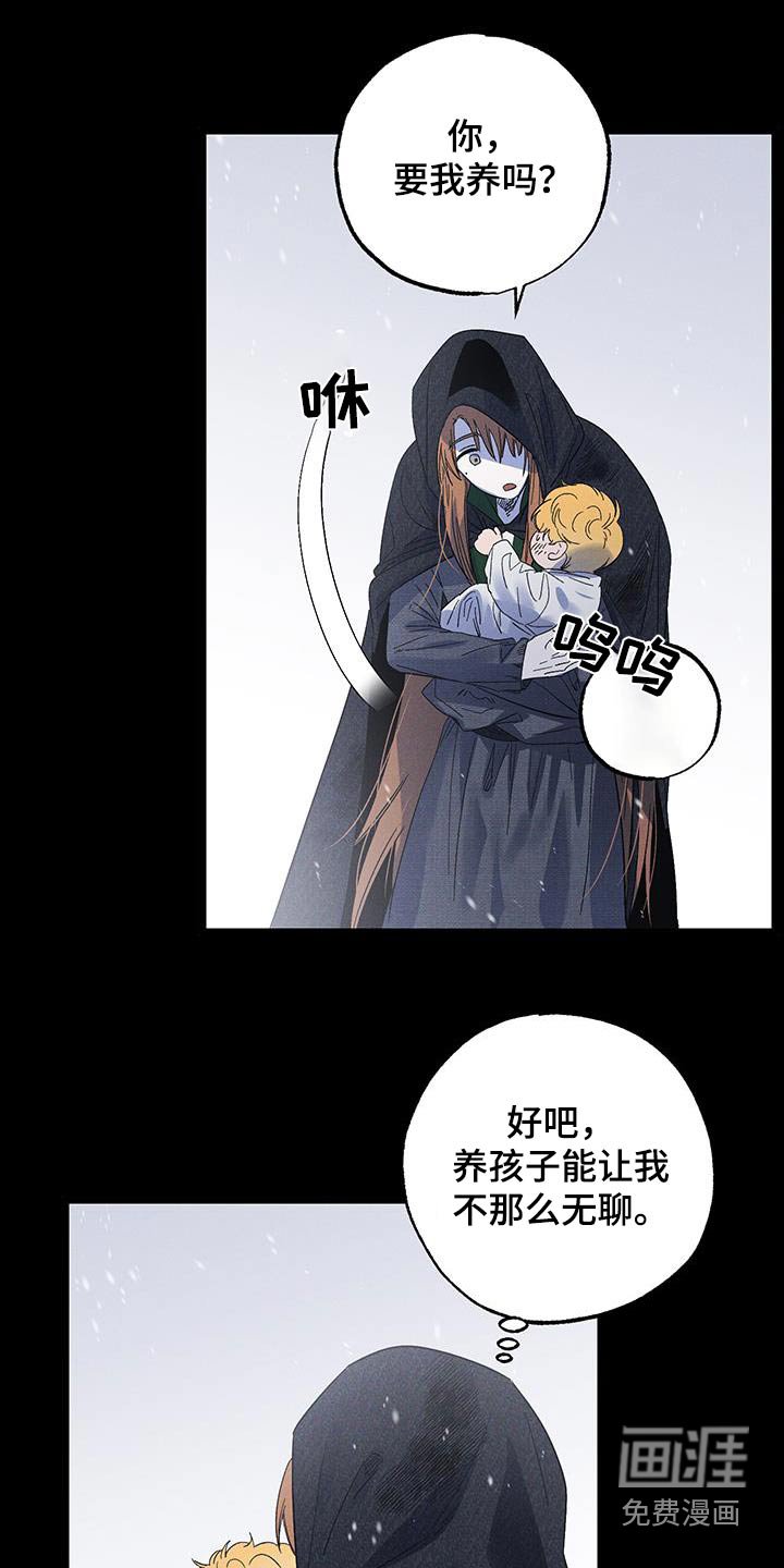 第75章：【第二季】孩子