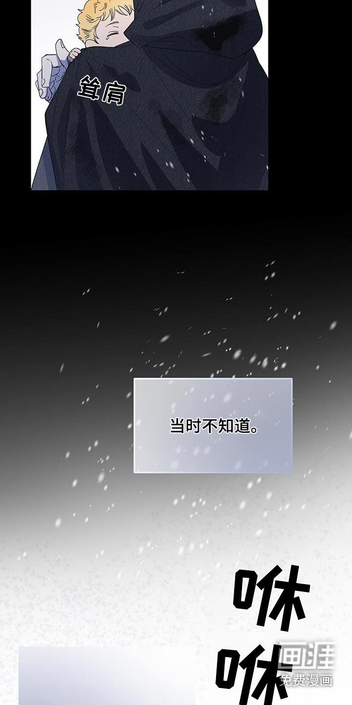 第75章：【第二季】孩子