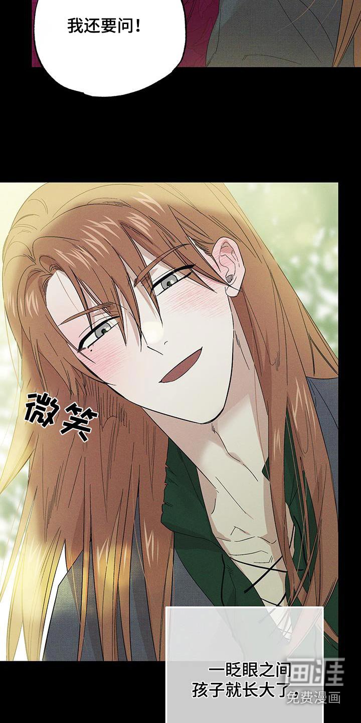 第75章：【第二季】孩子