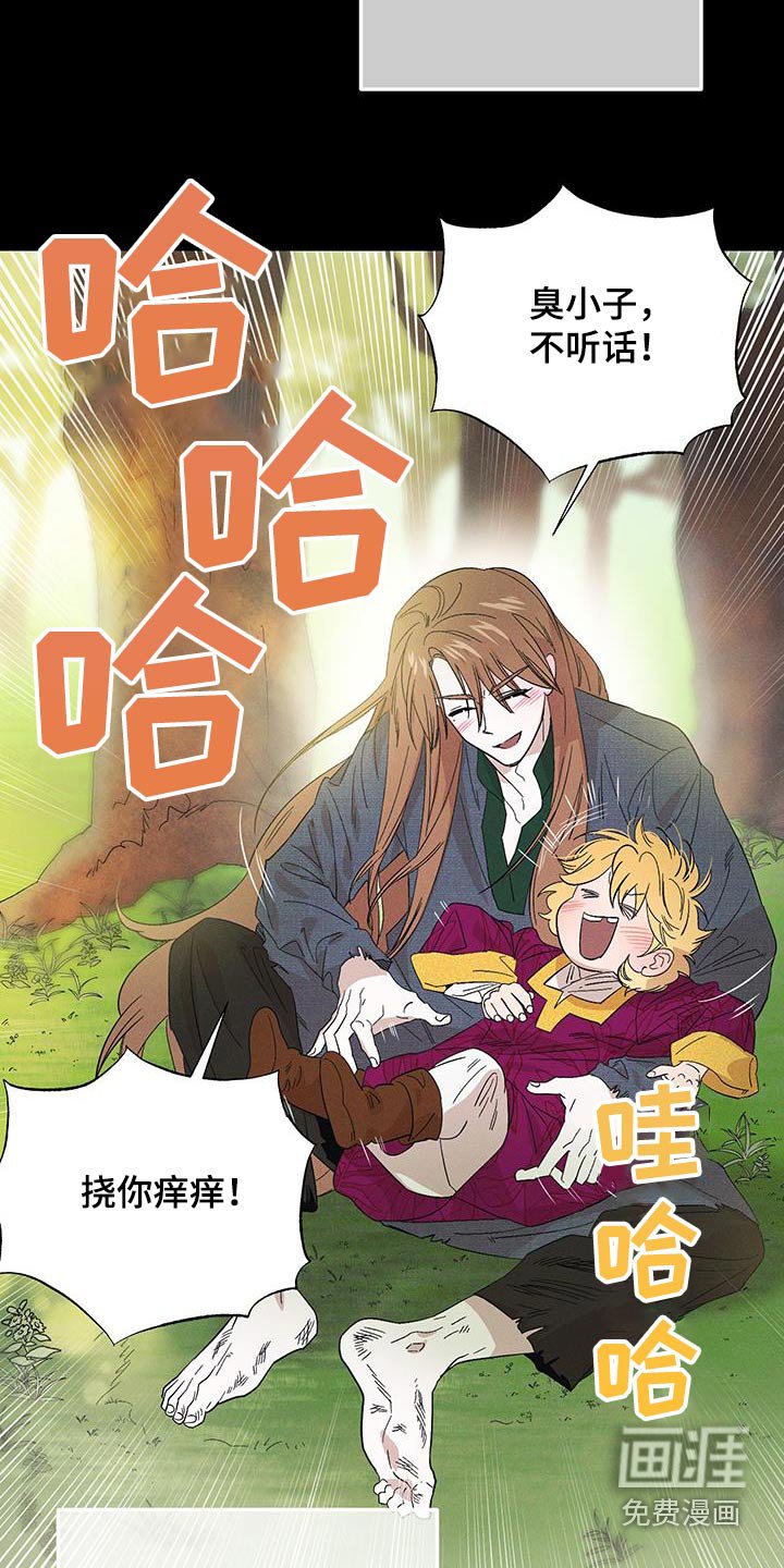 第75章：【第二季】孩子