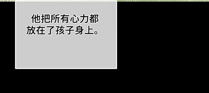 第75章：【第二季】孩子