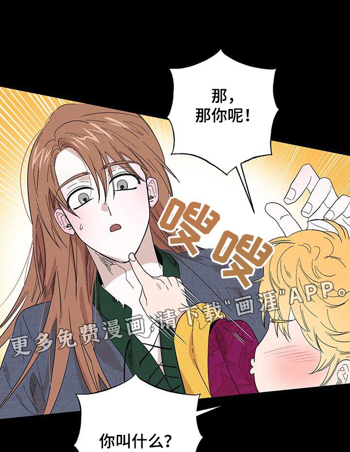 第76章：【第二季】你的父亲