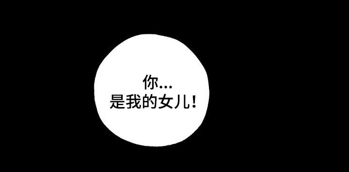 第76章：【第二季】你的父亲