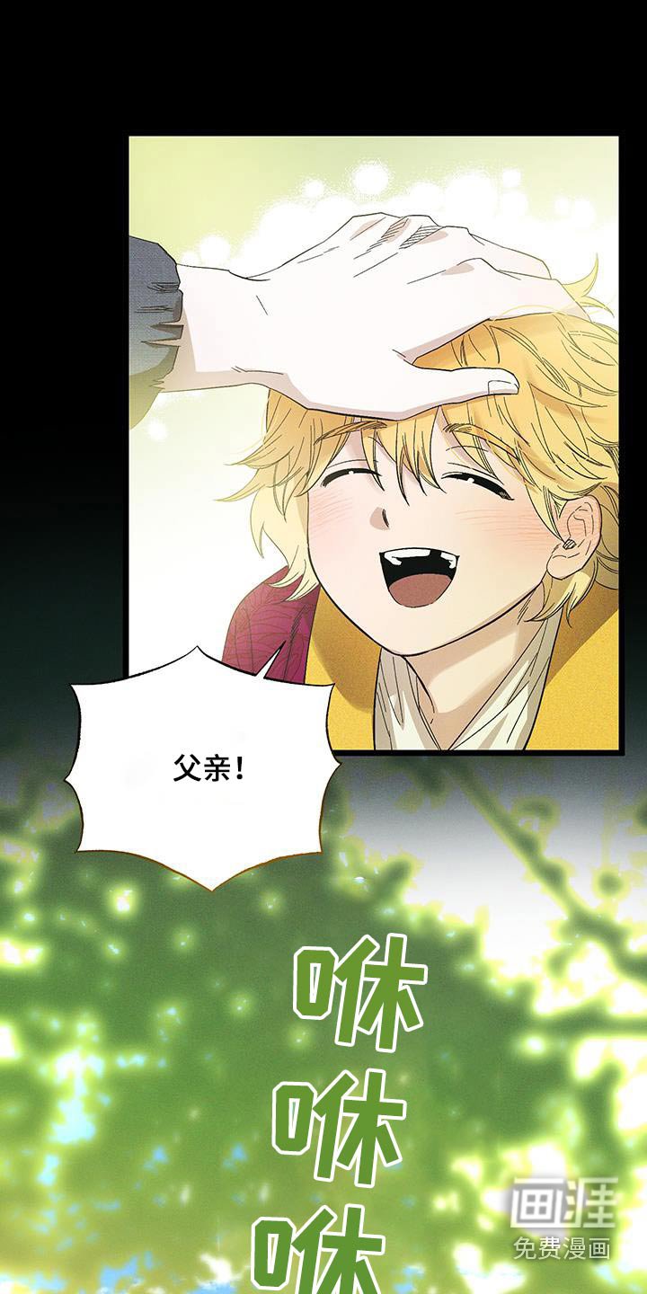 第76章：【第二季】你的父亲