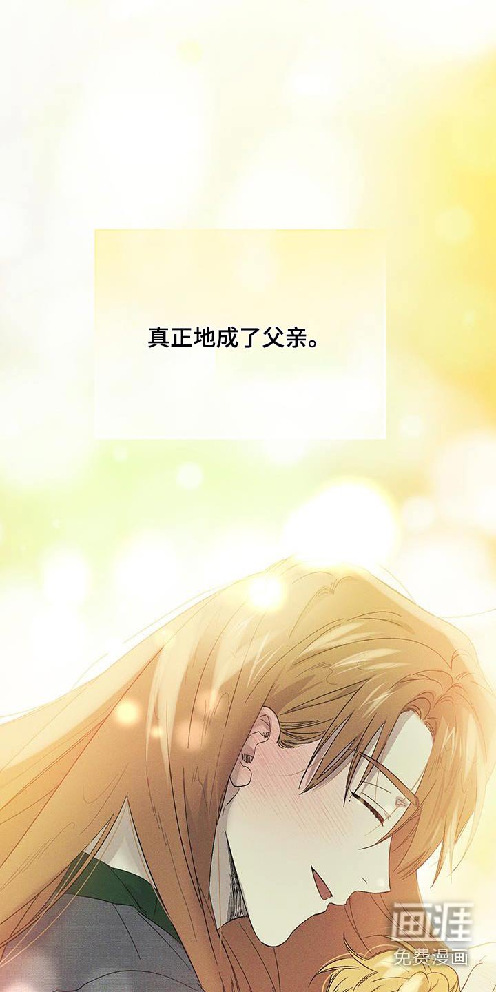 第76章：【第二季】你的父亲