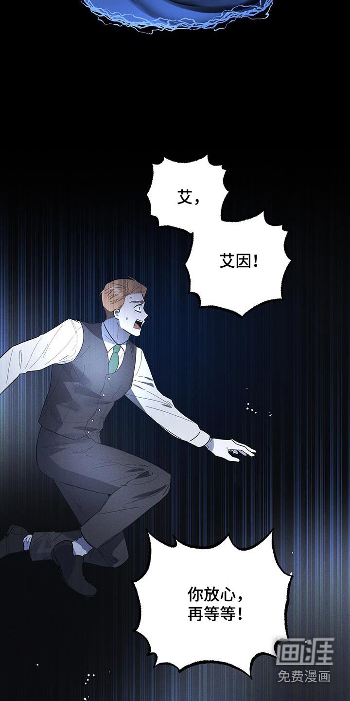 第76章：【第二季】你的父亲