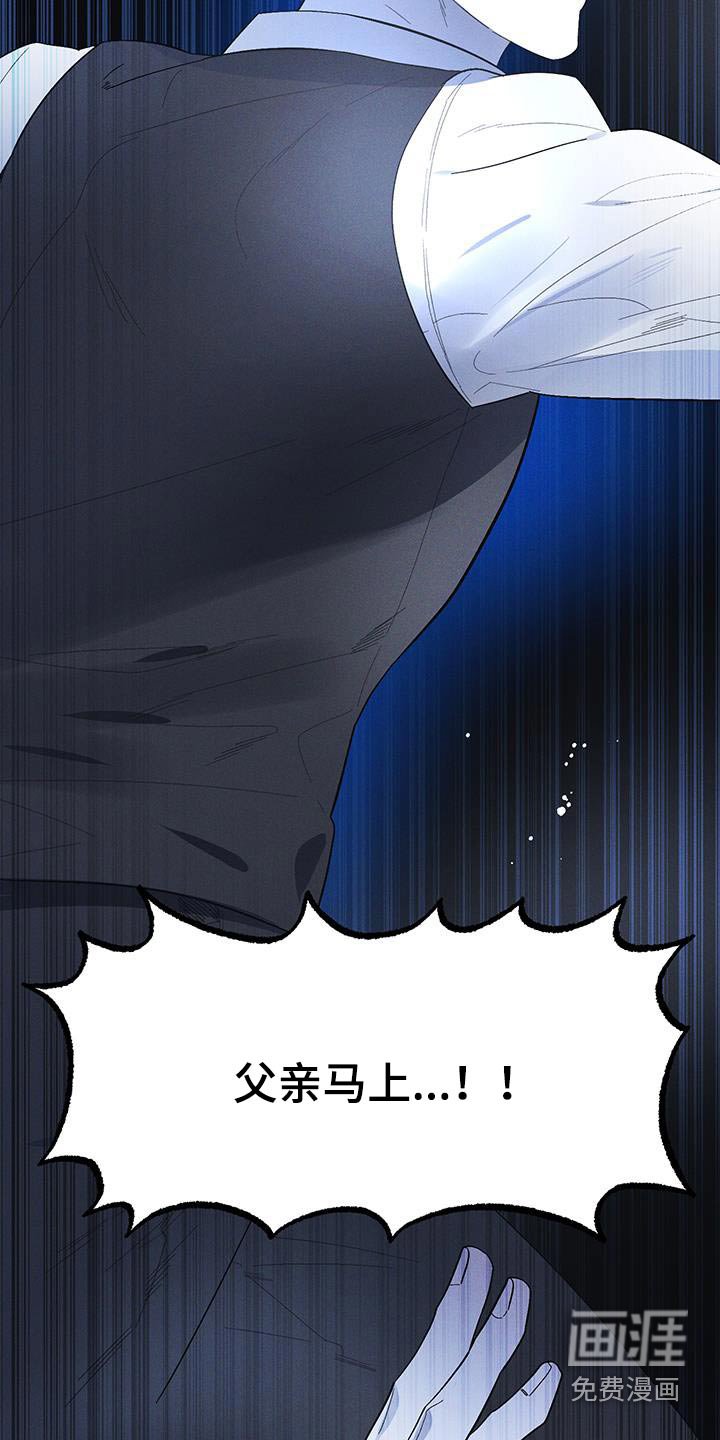 第76章：【第二季】你的父亲