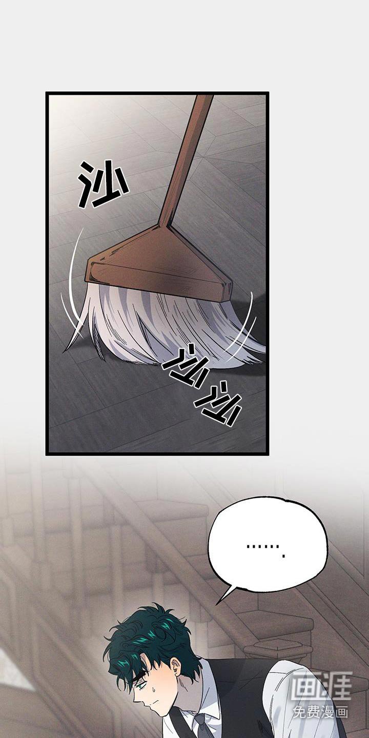 第77章：【第二季】马上回来