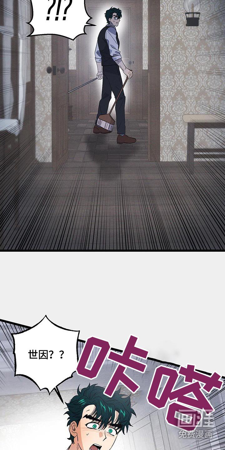 第77章：【第二季】马上回来